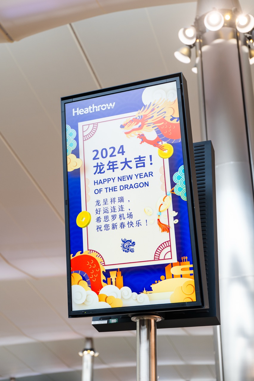 TONG Global Wins Silver for Heathrow CNY Campaign
