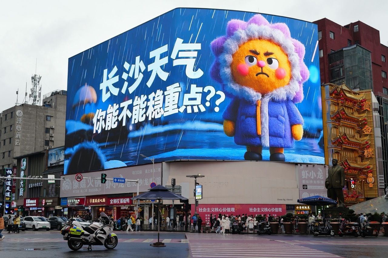 https://tong.global/wp-content/uploads/2026/02/China-Billboard-Ad.jpeg